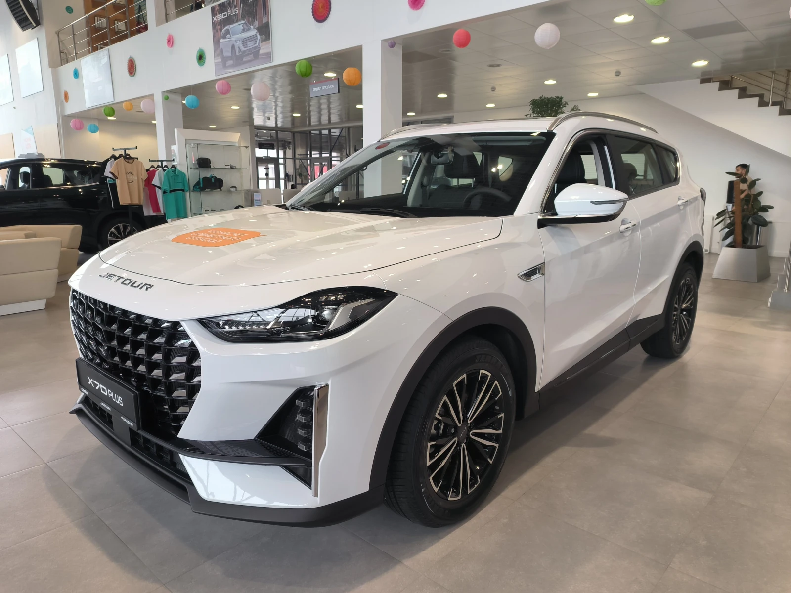 JETOUR X70 PLUS, 2025г., передний привод, робот