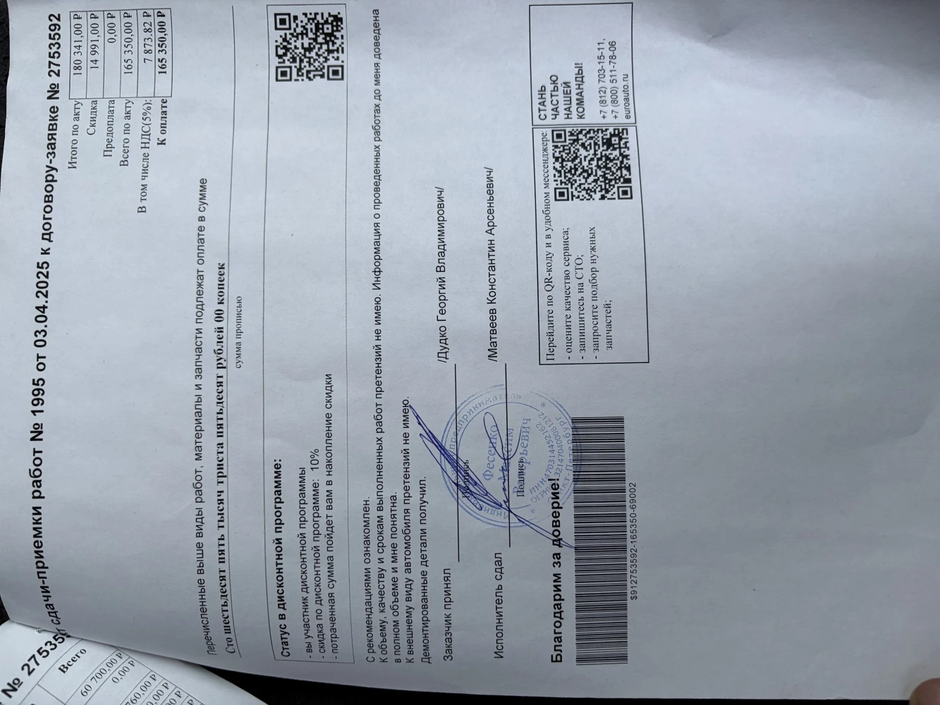 Volkswagen Multivan, 2007г, передний привод, механика