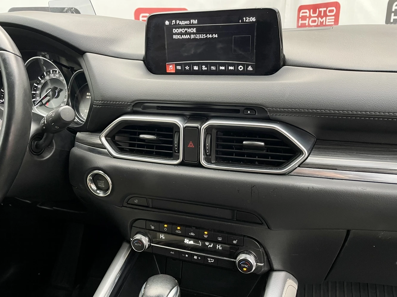 Mazda CX-5, 2019г, передний привод, автомат