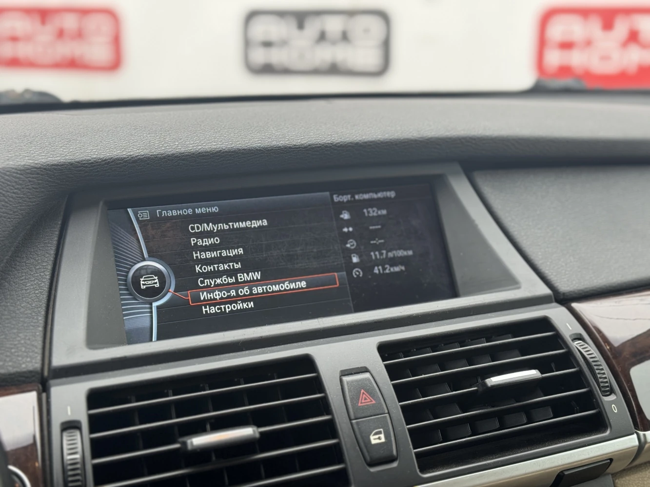 BMW X5, 2010г, передний привод, автомат