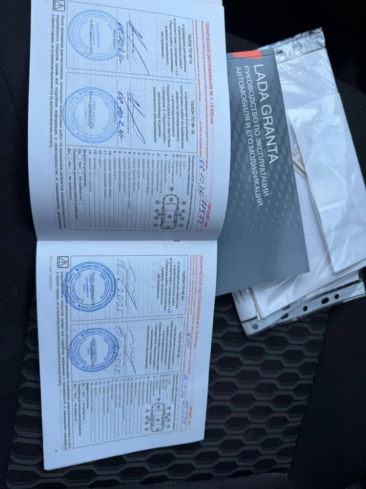 Lada (ВАЗ) Granta, 2024г, передний привод, механика