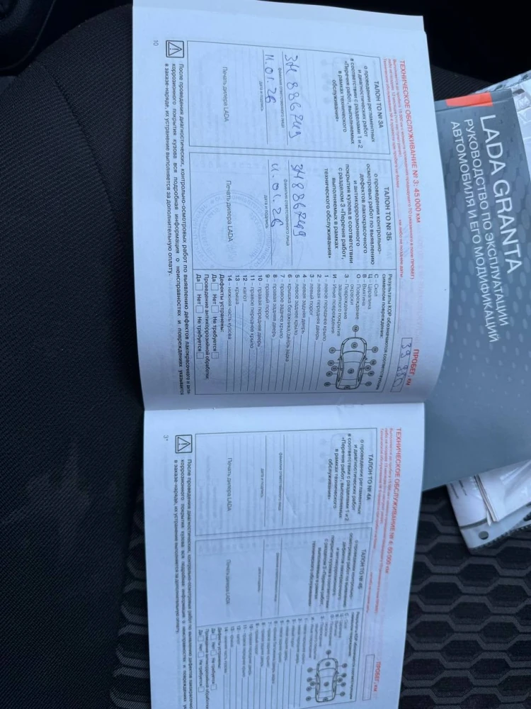 Lada (ВАЗ) Granta, 2024г, передний привод, механика