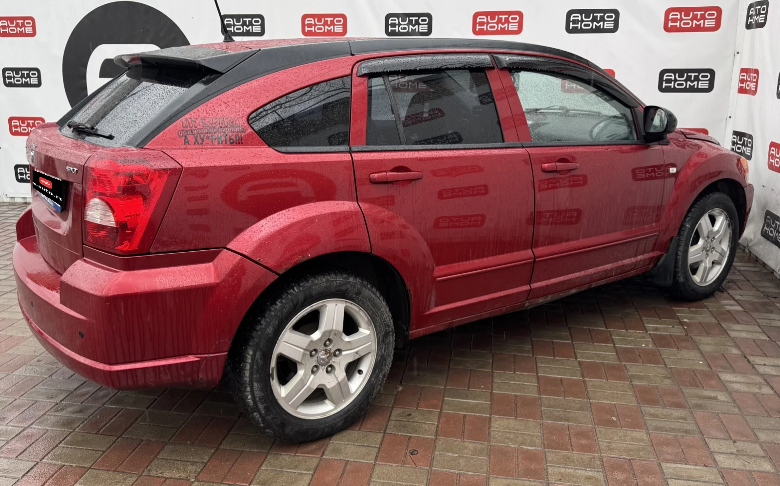 Dodge Caliber, 2007г, передний привод, вариатор