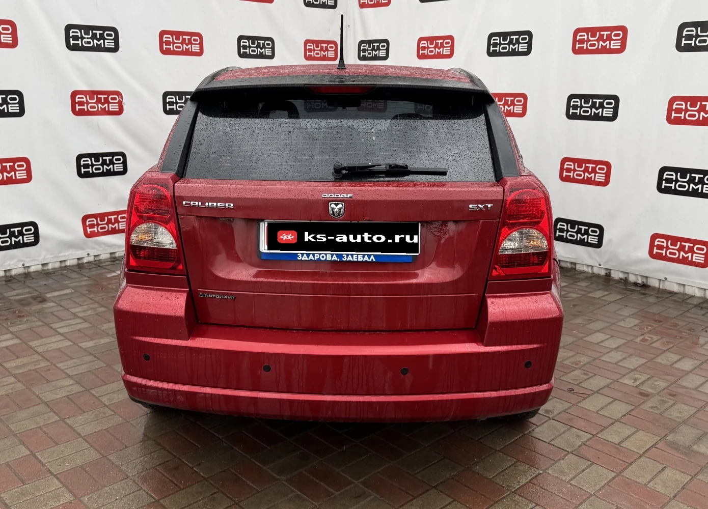 Dodge Caliber, 2007г, передний привод, вариатор