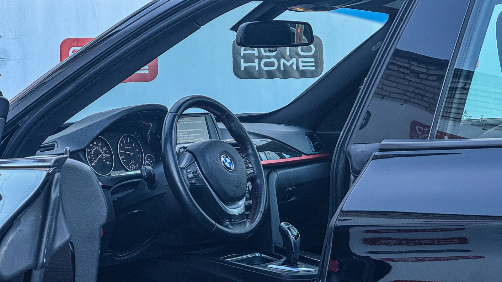 BMW 3 серии, 2015г, передний привод, автомат