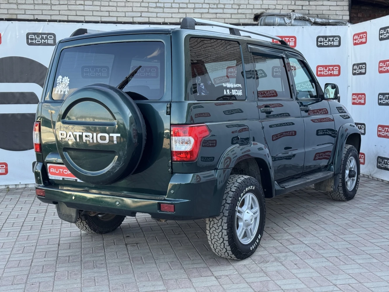 УАЗ Patriot, 2016г, передний привод, механика