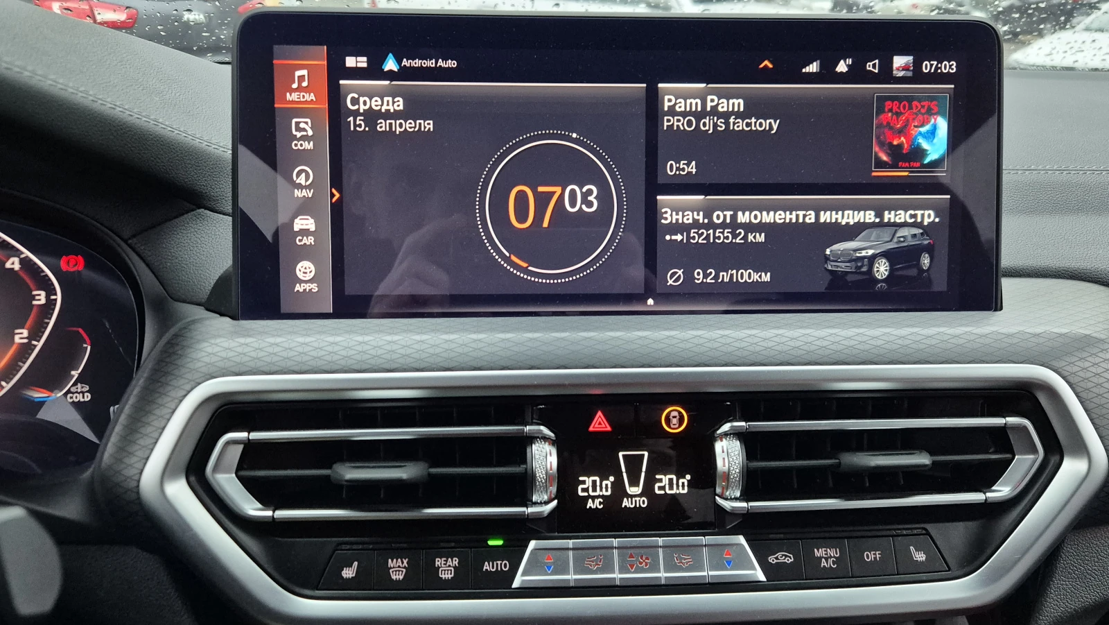 BMW X3, 2021г, полный привод, автомат