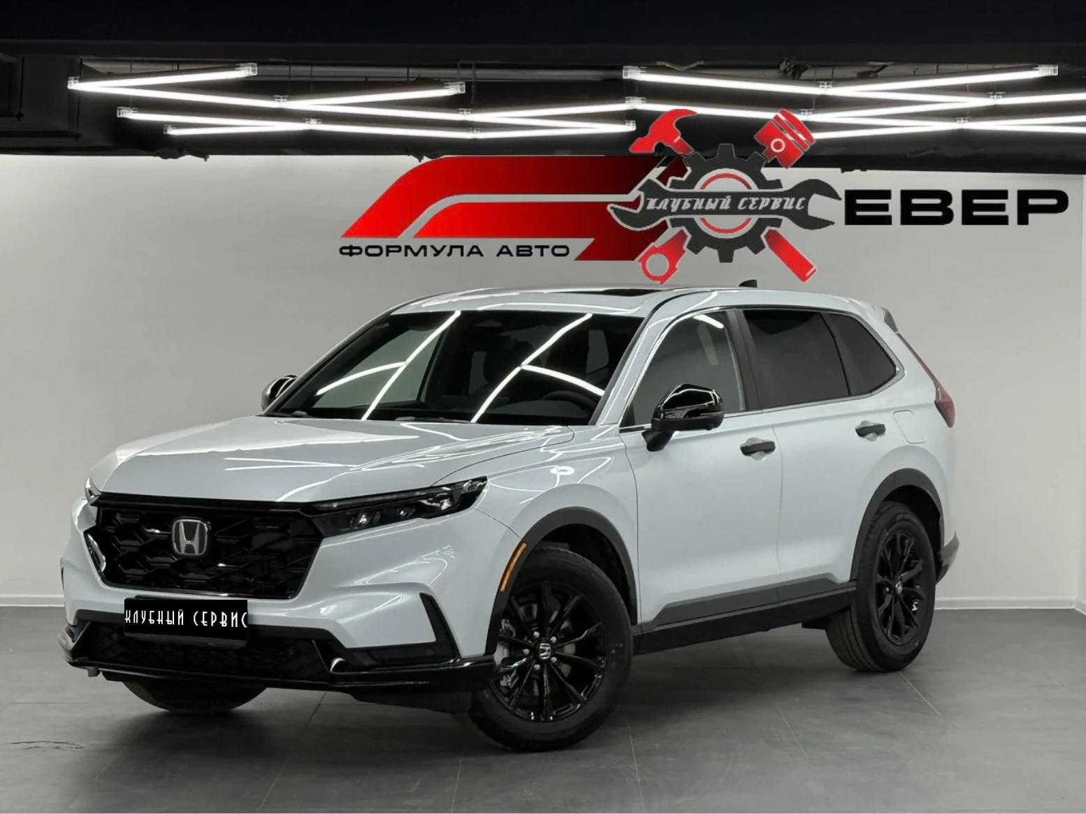 Honda CR-V, 2026г, полный привод, вариатор