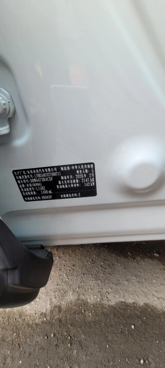 Honda CR-V, 2026г, полный привод, вариатор