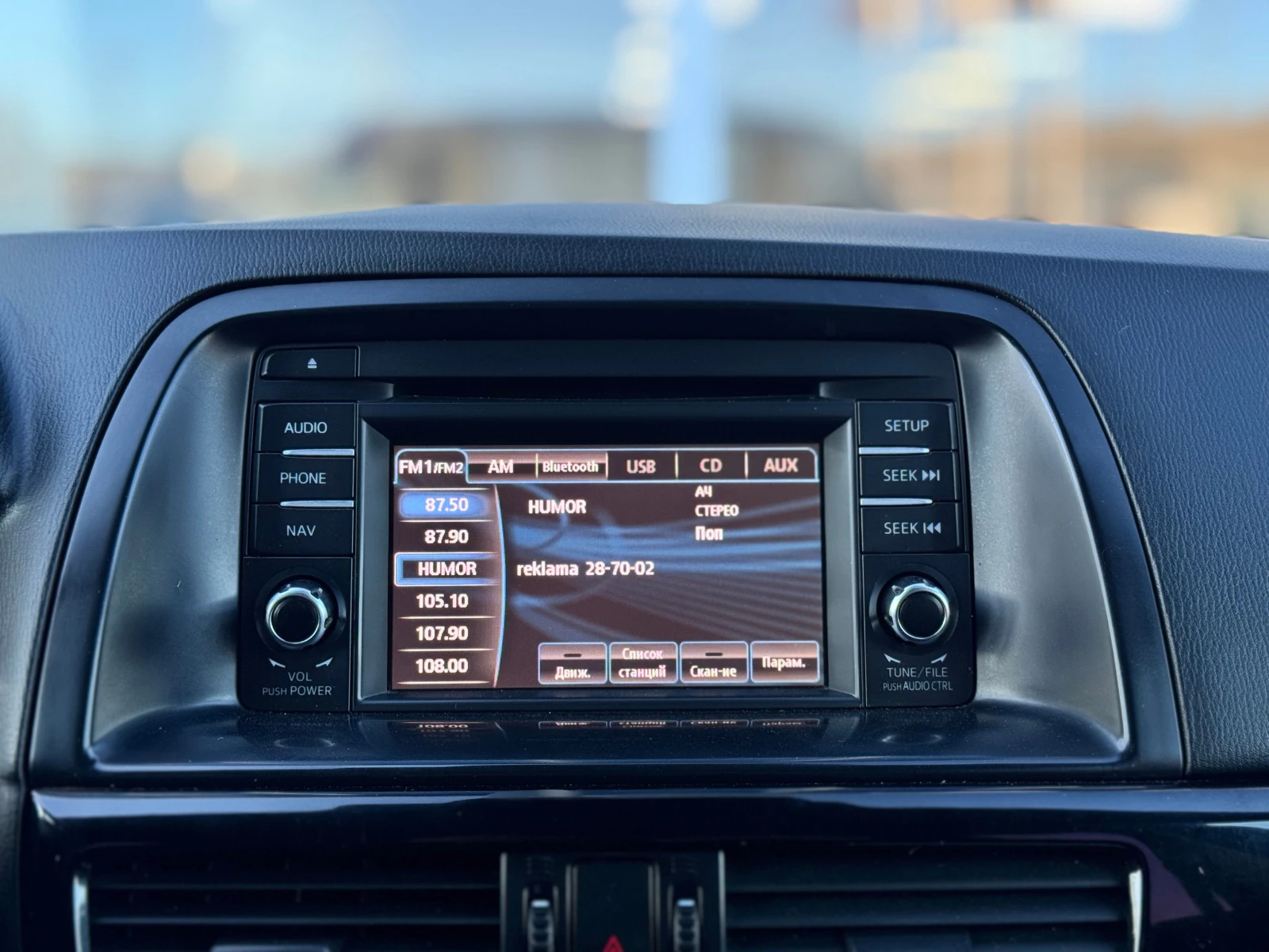 Mazda CX-5, 2013г, передний привод, автомат