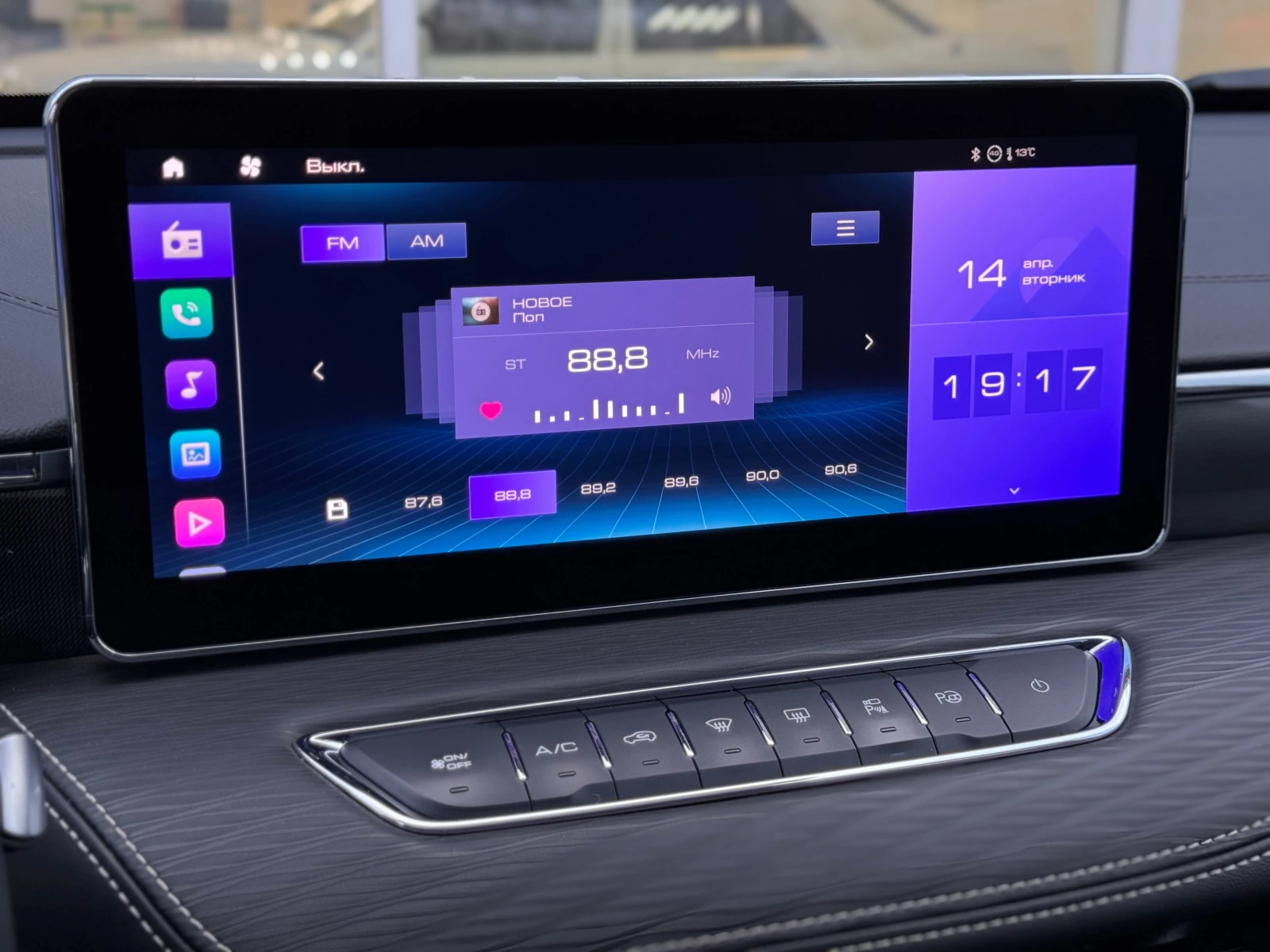 Haval Jolion, 2022г, передний привод, робот