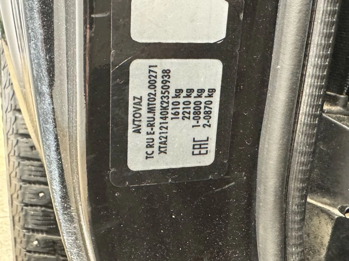 Lada (ВАЗ) 2121 (4x4), 2019г, полный привод, механика