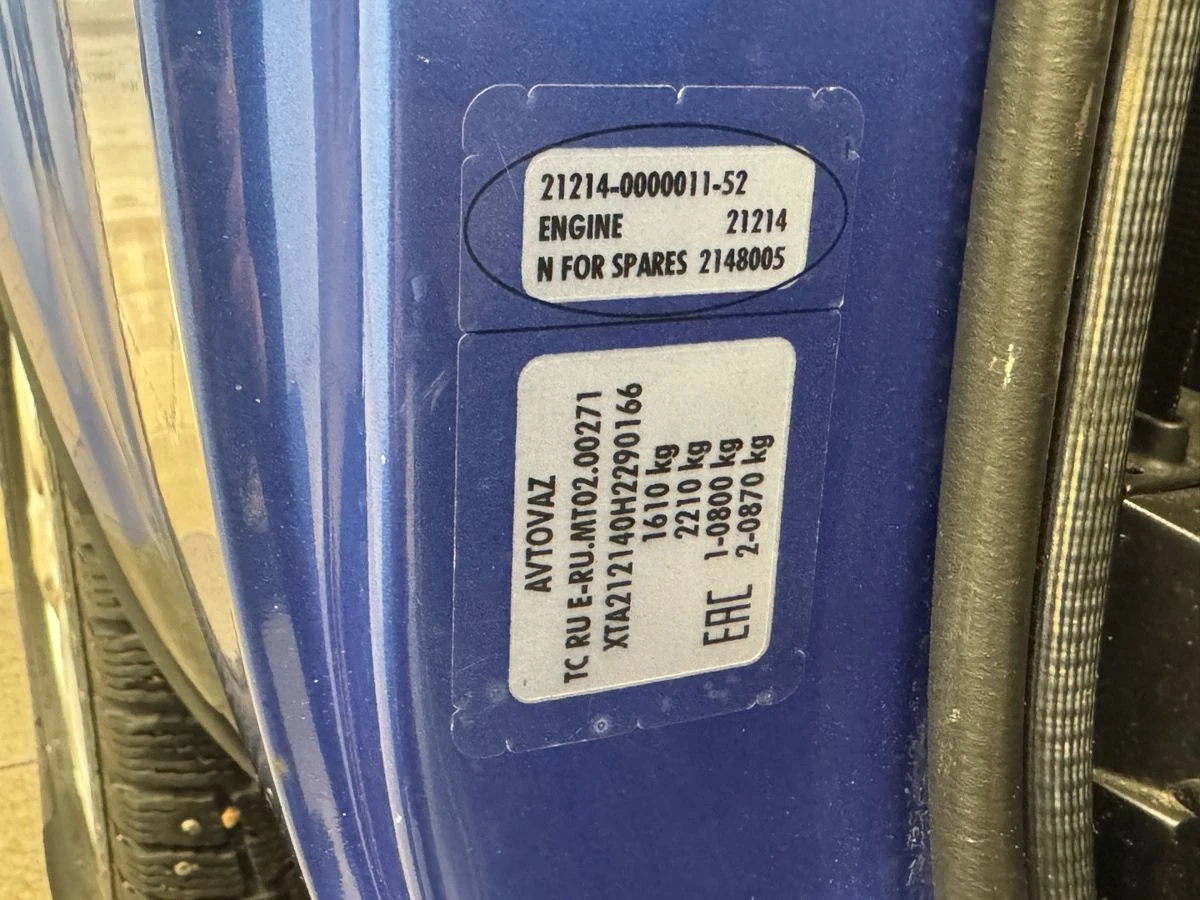 Lada (ВАЗ) 2121 (4x4), 2017г, полный привод, механика