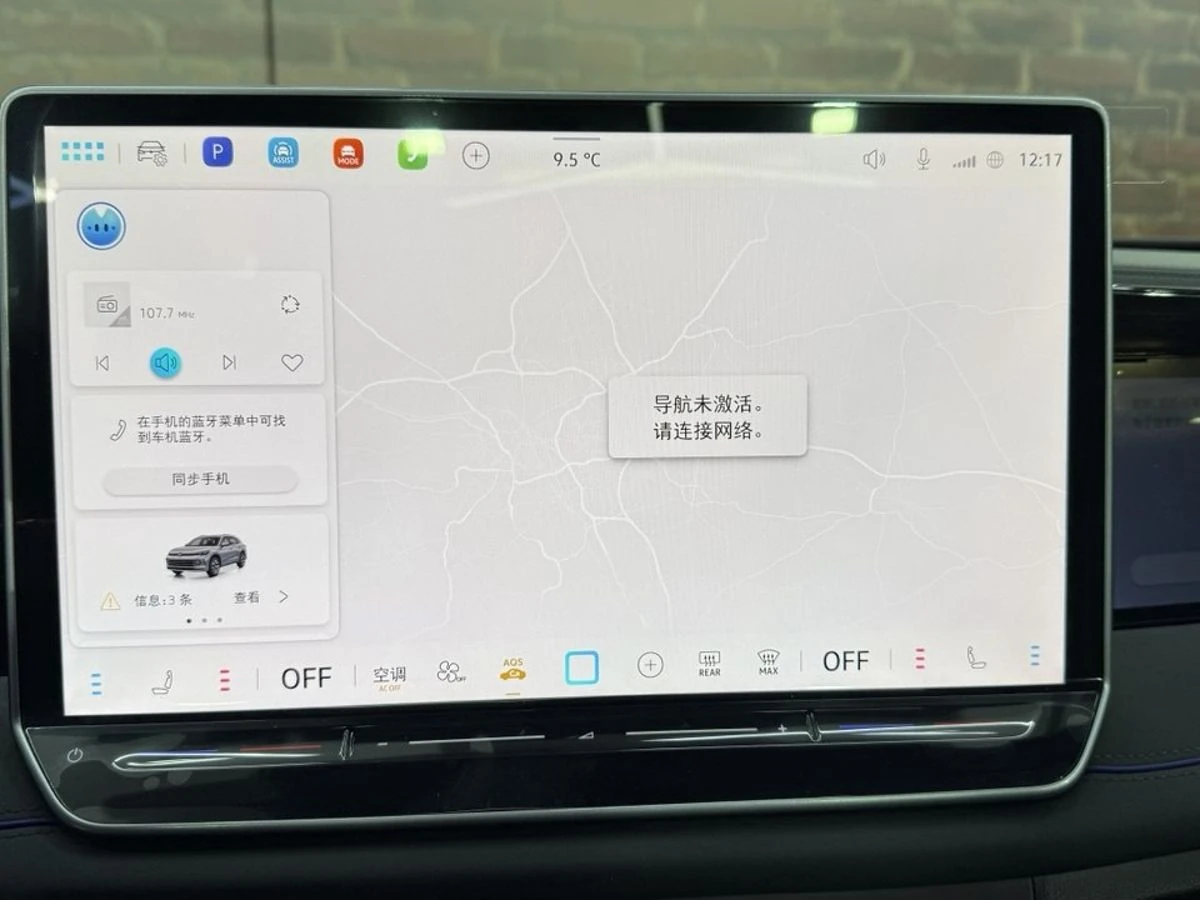 Volkswagen Tiguan, 2026г, полный привод, робот