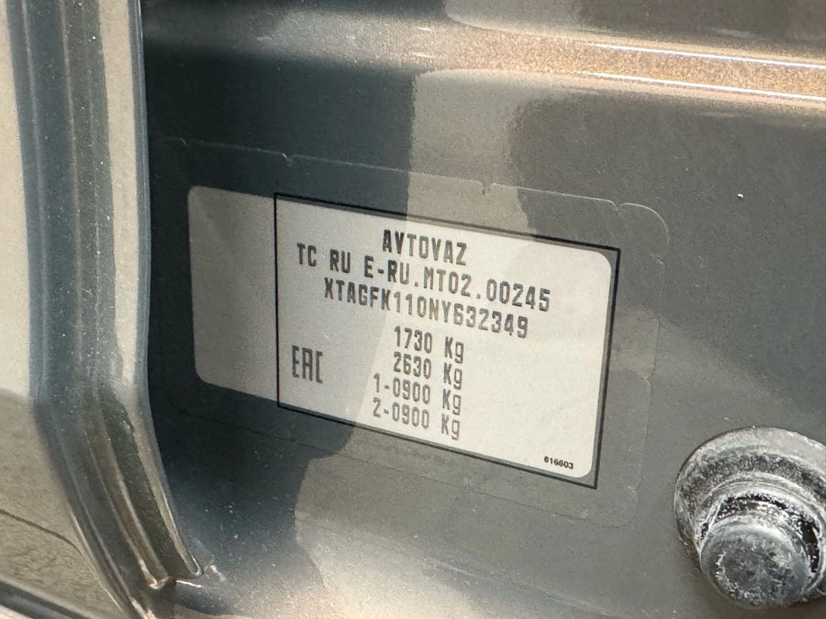 Lada (ВАЗ) Vesta, 2021г, передний привод, механика