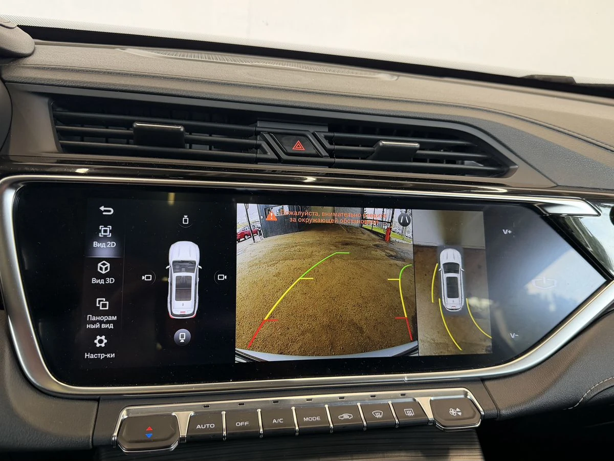 Geely Atlas Pro, 2023г, полный привод, робот