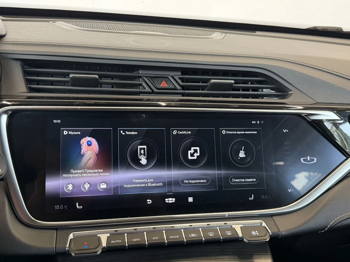 Geely Atlas Pro, 2023г, полный привод, робот