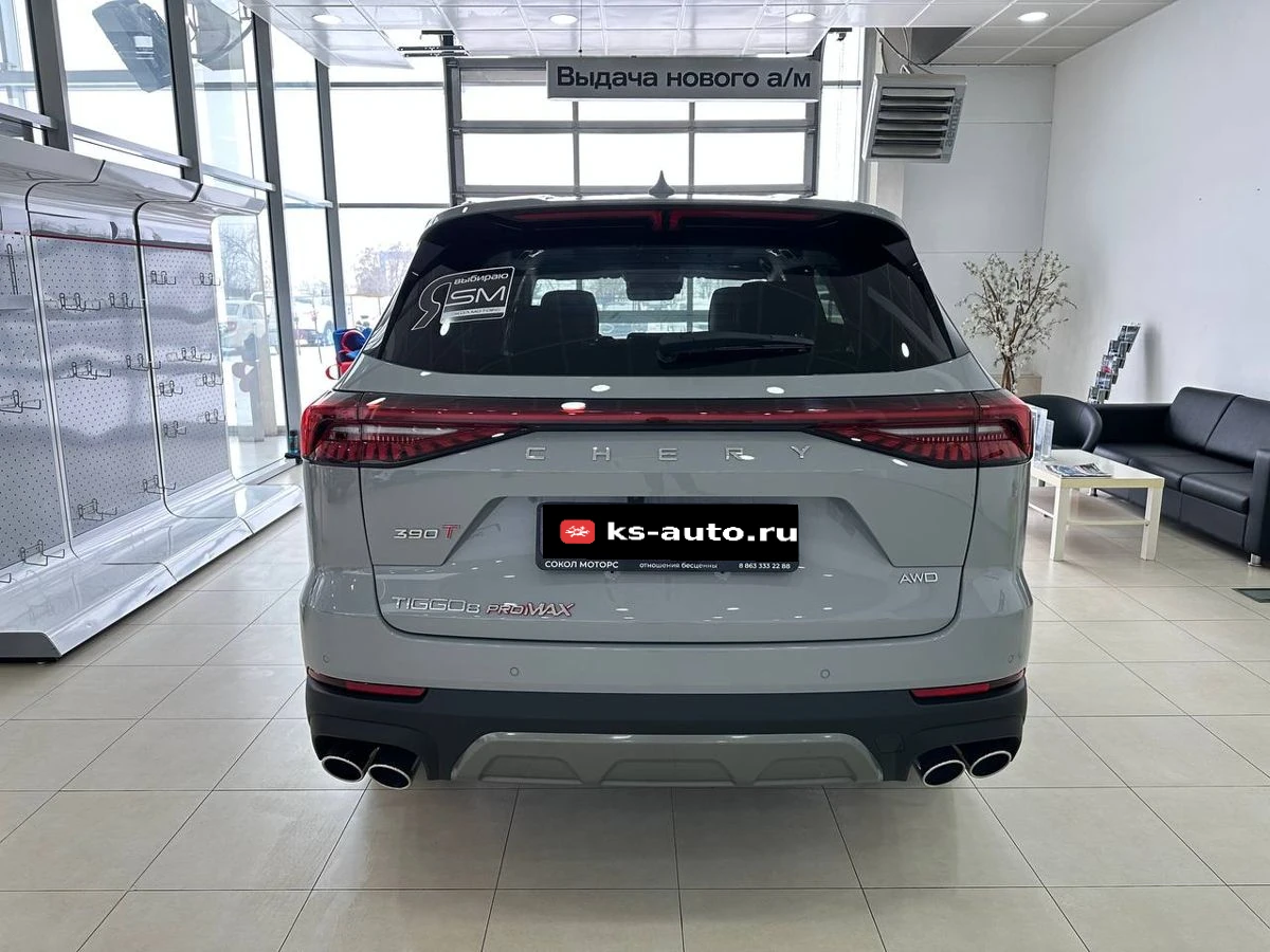 Chery Tiggo 8 Pro Max, 2024г, полный привод, робот