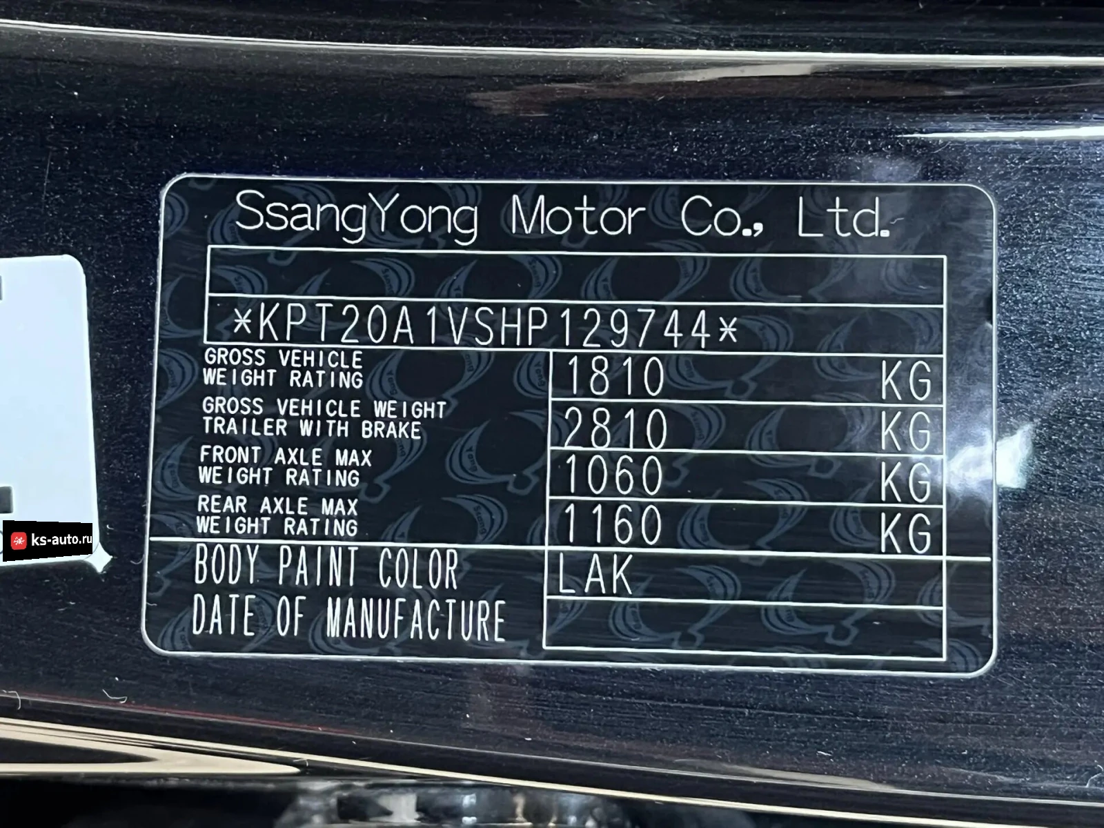 SsangYong Tivoli, 2016г, передний привод, автомат