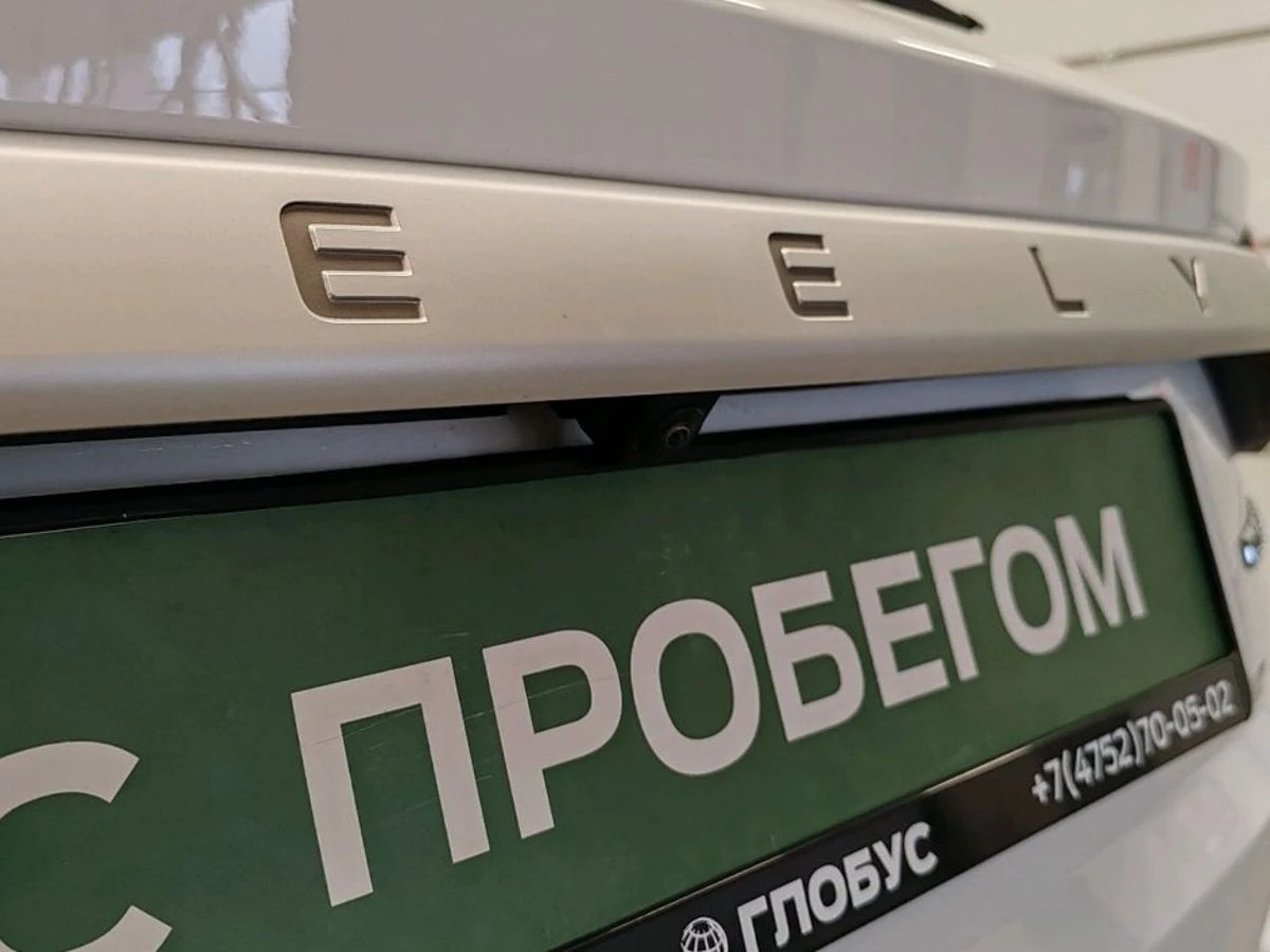 Geely Coolray, 2023г, передний привод, робот