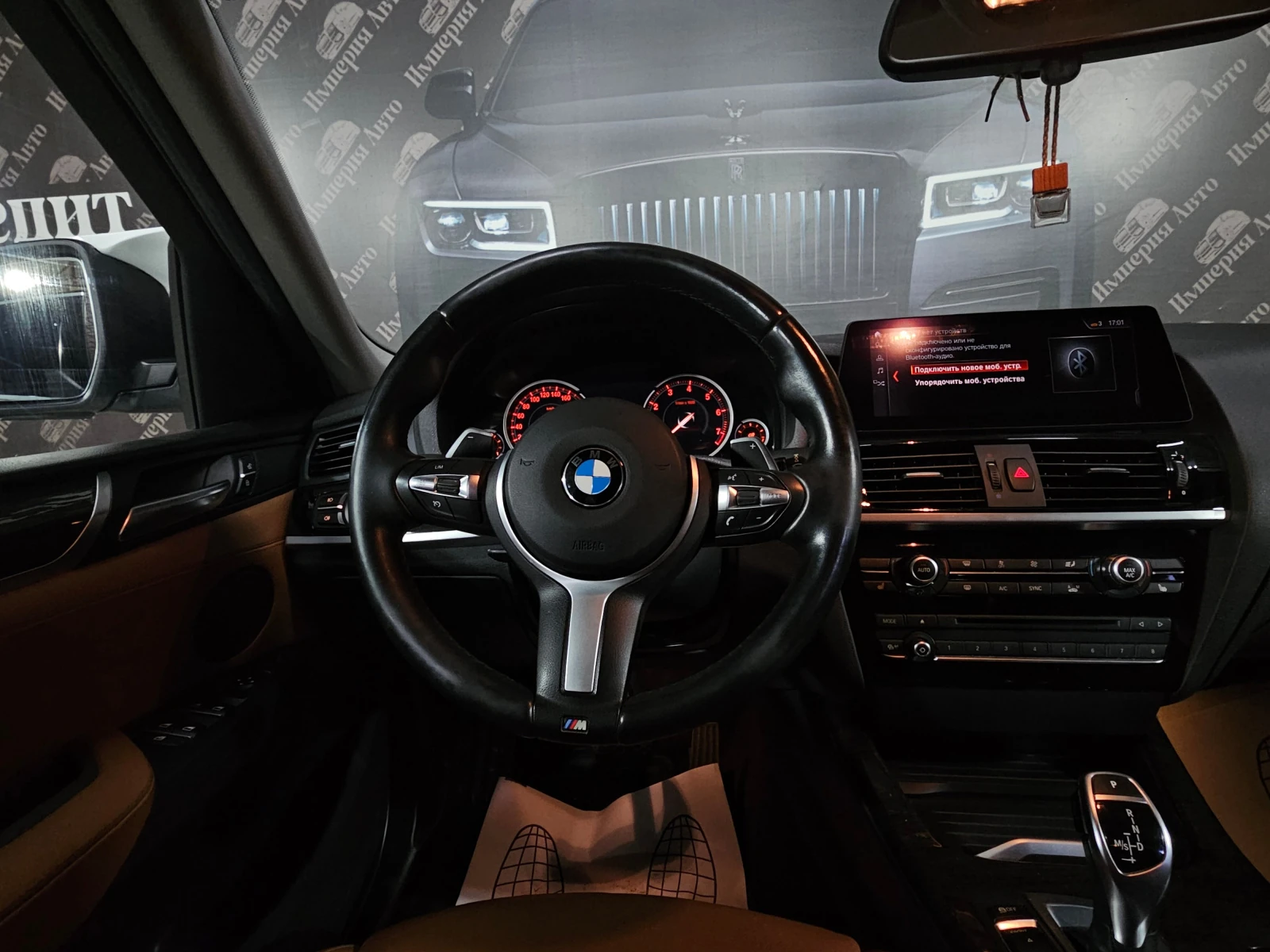 BMW X4, 2015г, полный привод, автомат