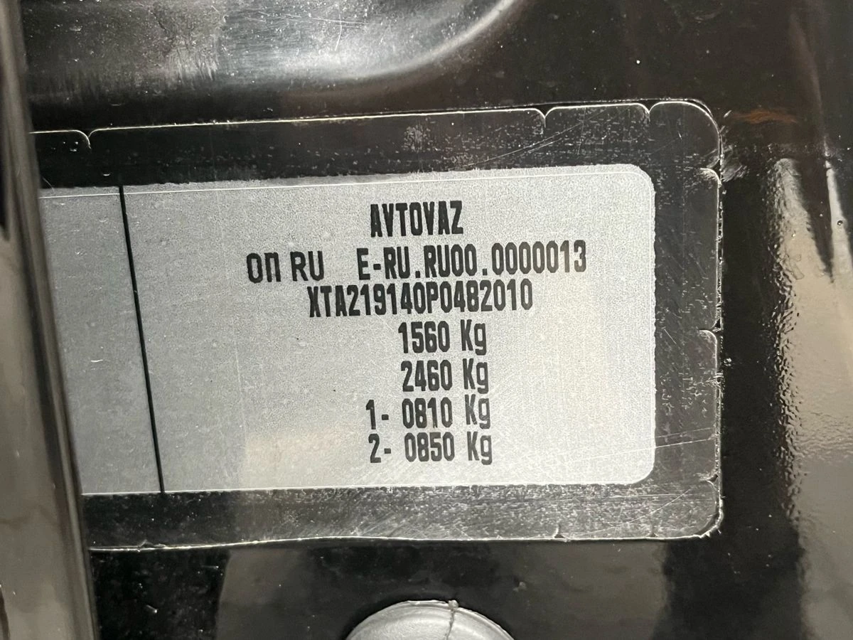 Lada (ВАЗ) Granta, 2023г, передний привод, механика