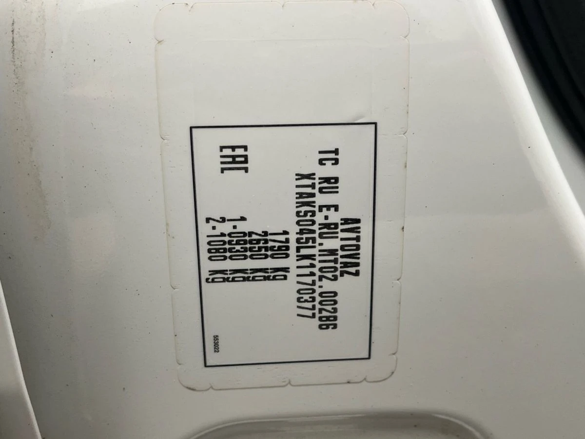 Lada (ВАЗ) Largus, 2018г, передний привод, механика