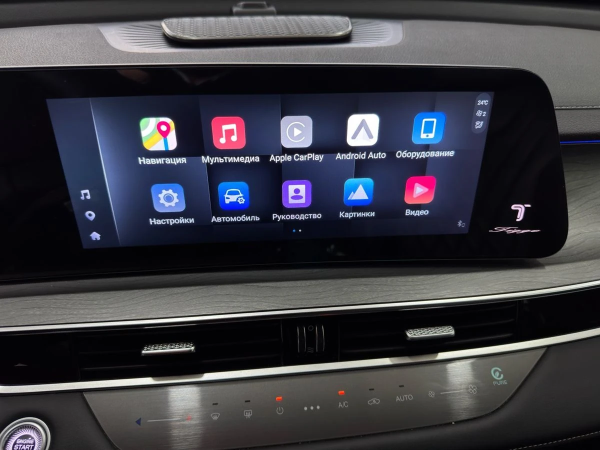 Chery Tiggo 8 Pro Max, 2024г, передний привод, робот