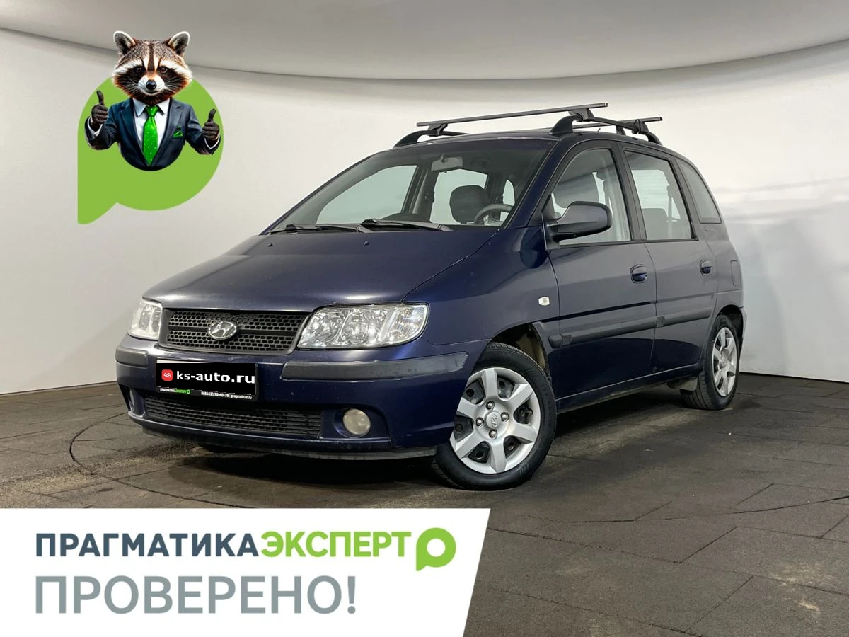 Hyundai Matrix, 2006г, передний привод, механика