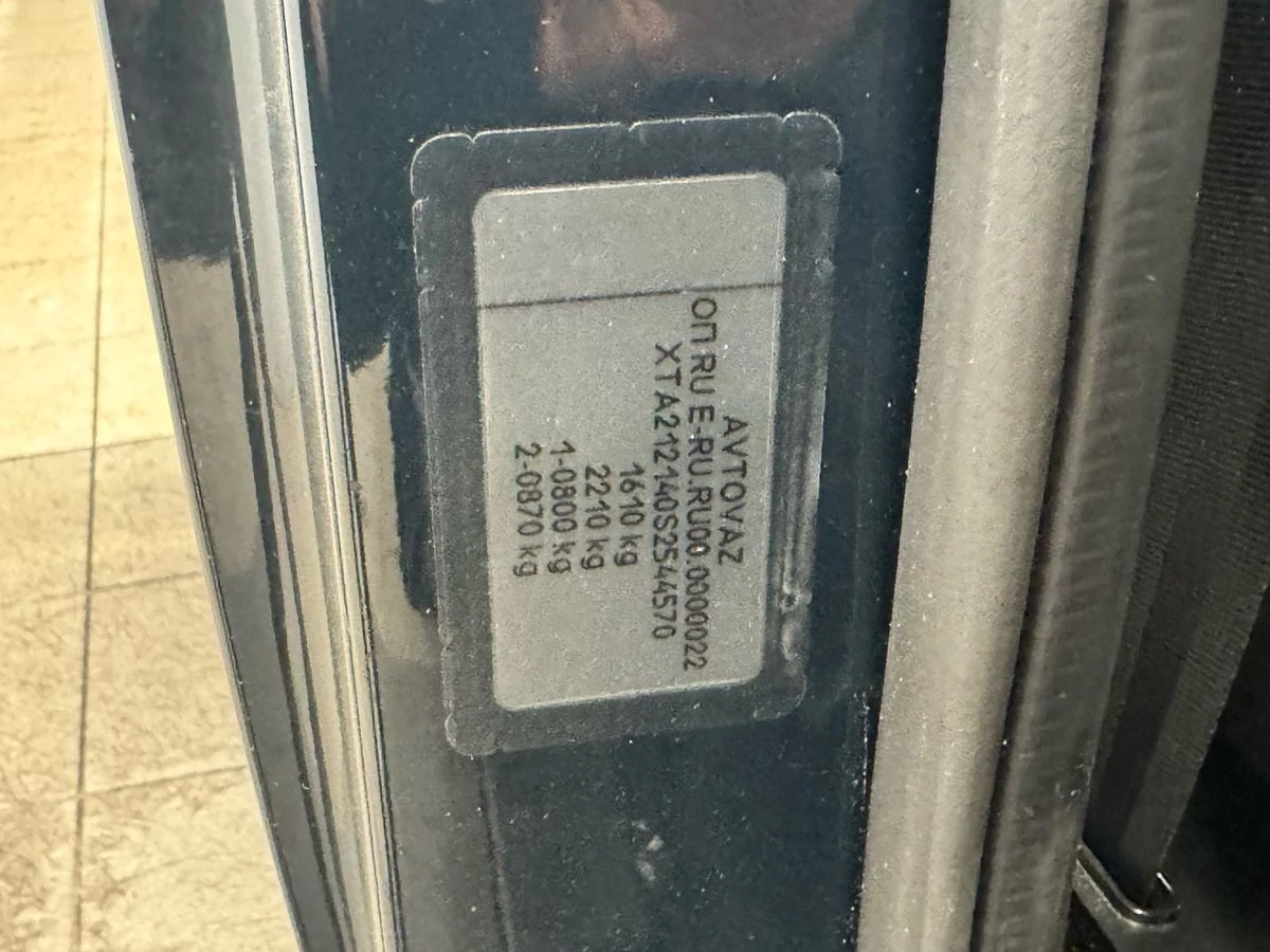 Lada (ВАЗ) Niva Legend, 2024г, полный привод, механика