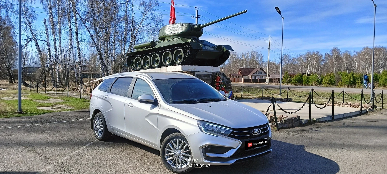 Lada (ВАЗ) Vesta, 2025г, передний привод, вариатор