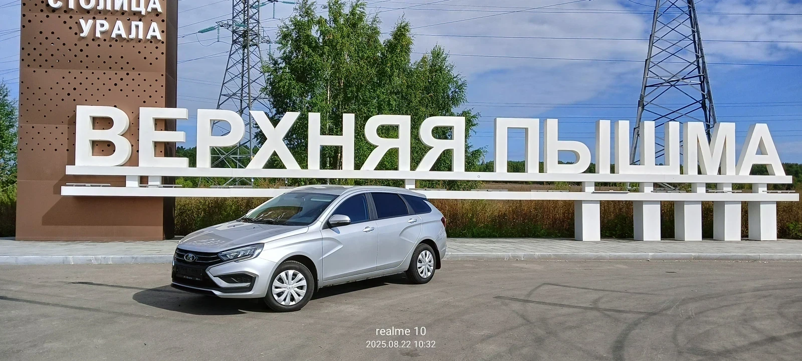 Lada (ВАЗ) Vesta, 2025г, передний привод, вариатор