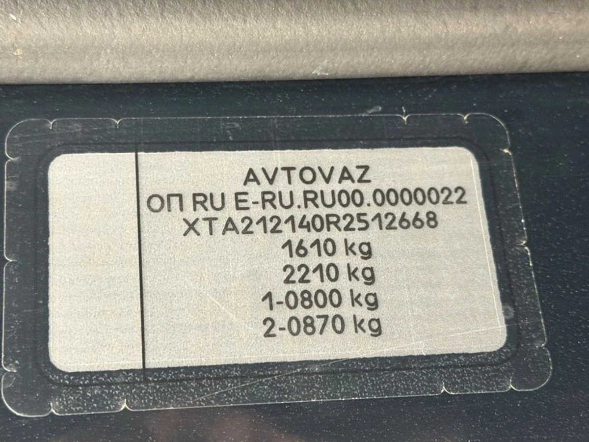 Lada (ВАЗ) Niva Legend, 2024г, полный привод, механика