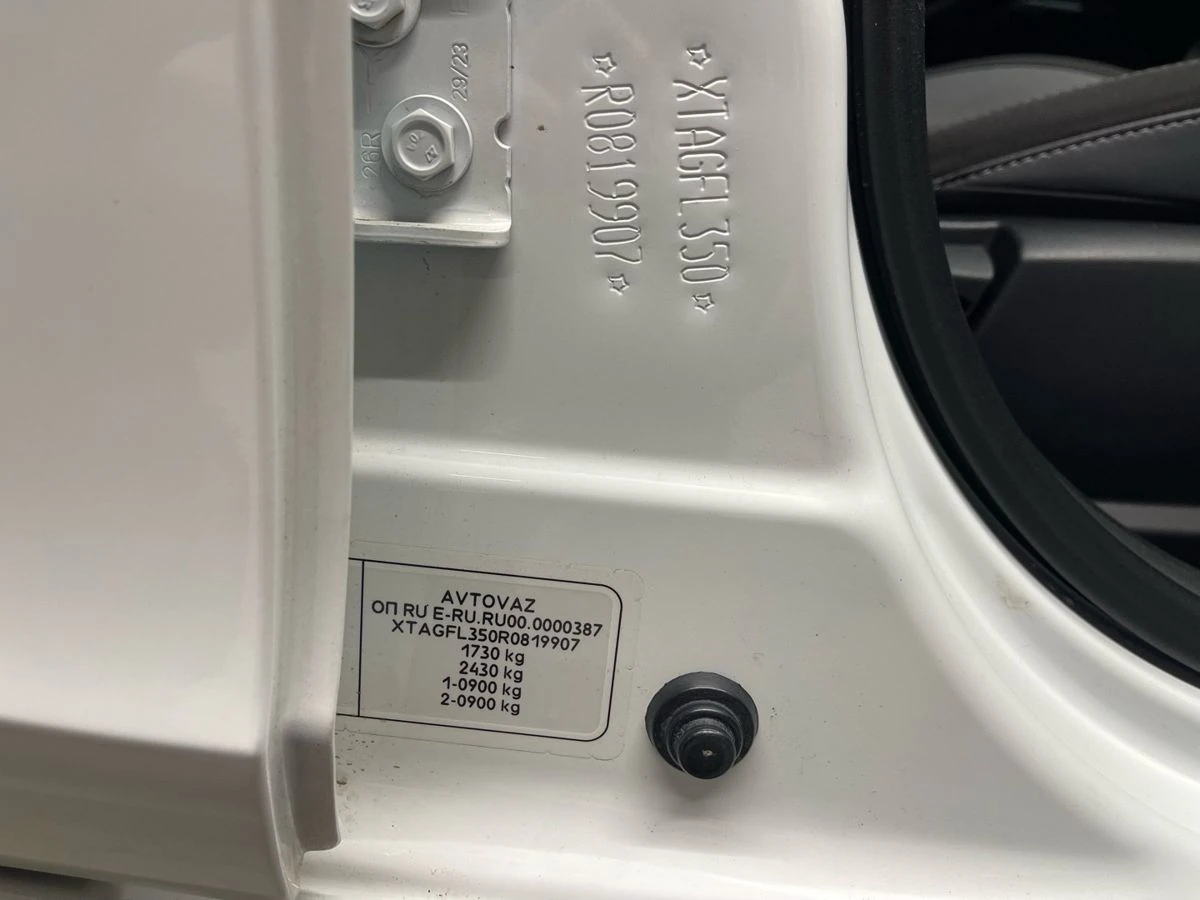 Lada (ВАЗ) Vesta, 2024г, передний привод, вариатор