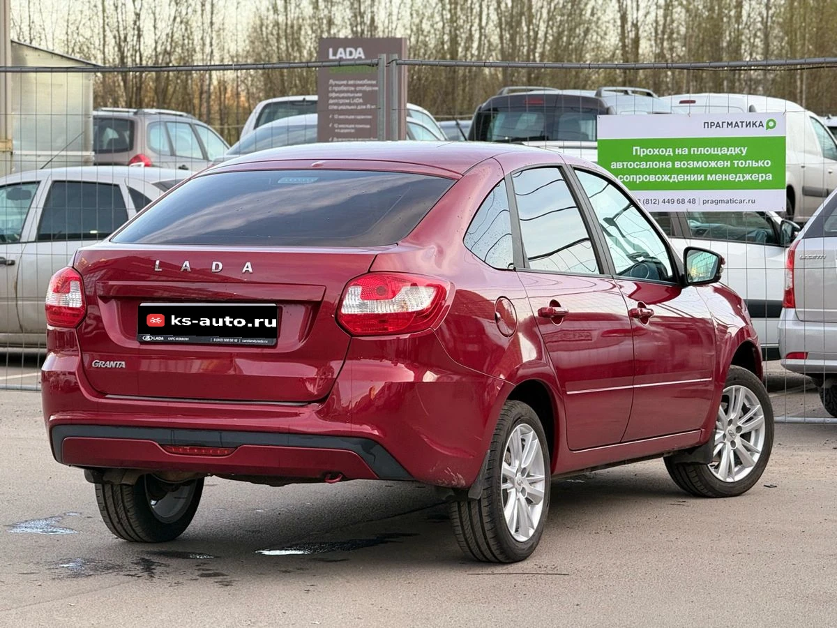 Lada (ВАЗ) Granta, 2025г, передний привод, механика