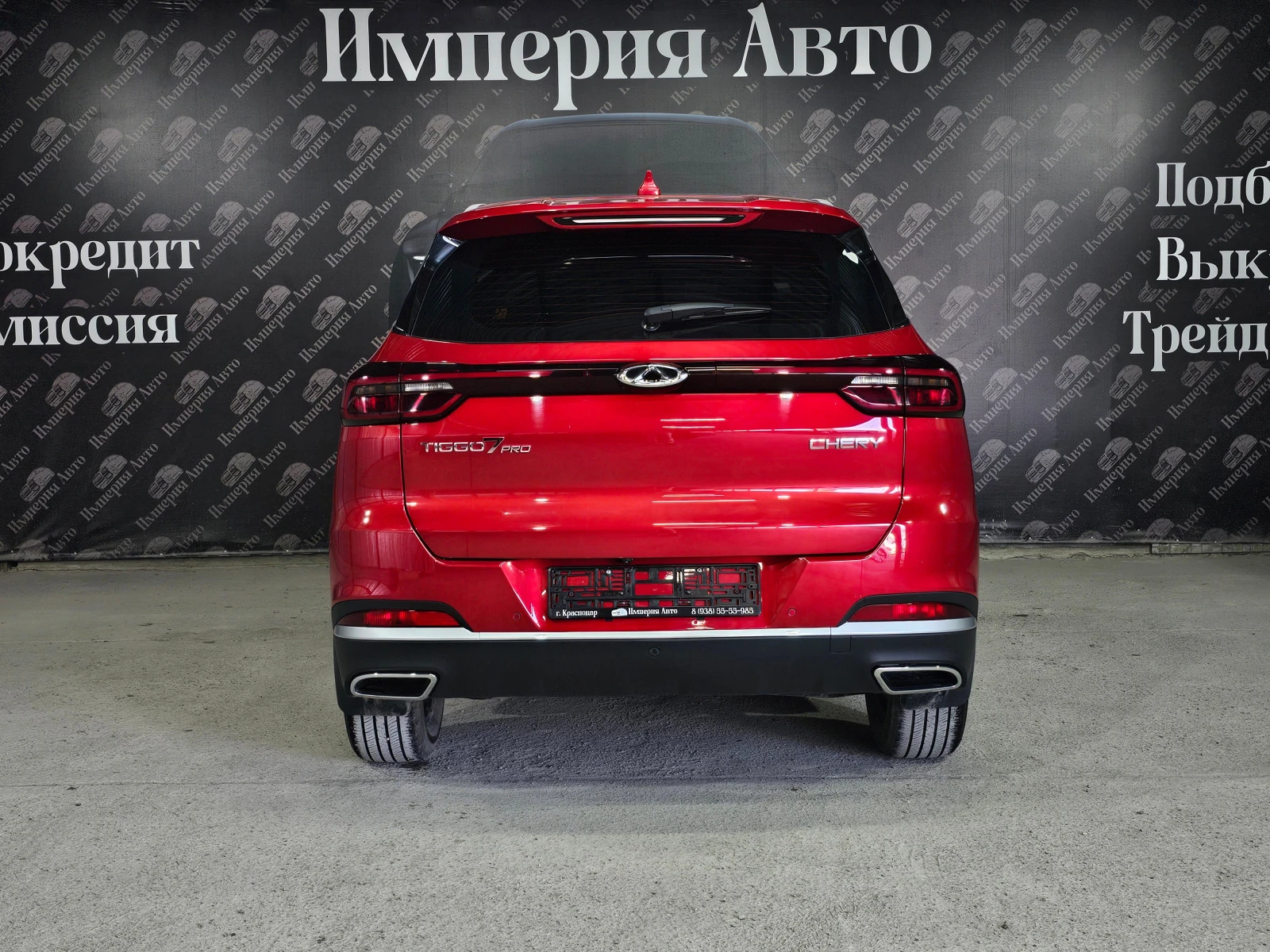 Chery Tiggo 7 Pro, 2020г, передний привод, вариатор