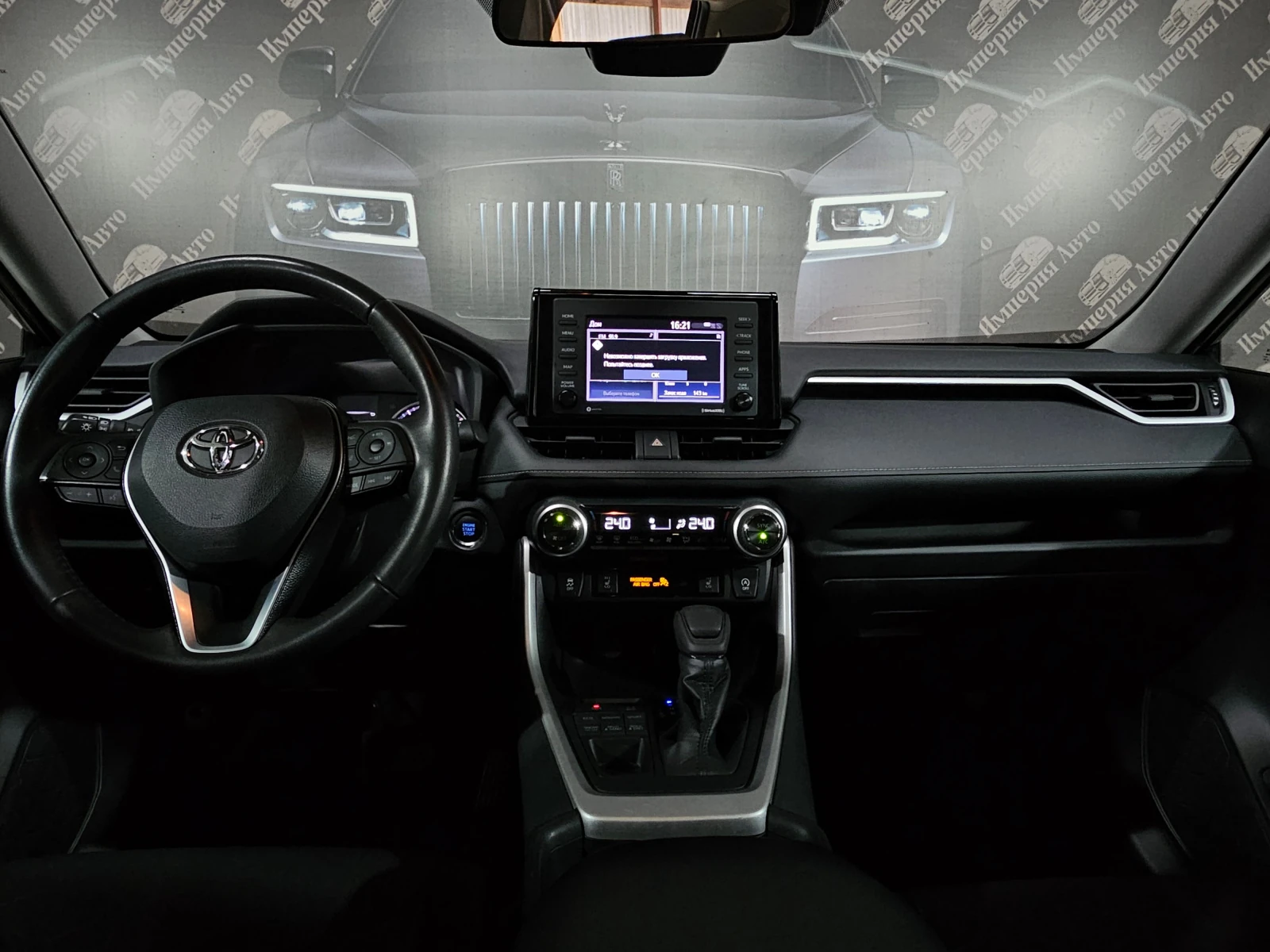 Toyota RAV4, 2020г, полный привод, автомат