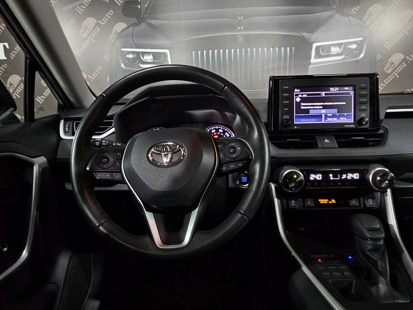 Toyota RAV4, 2020г, полный привод, автомат