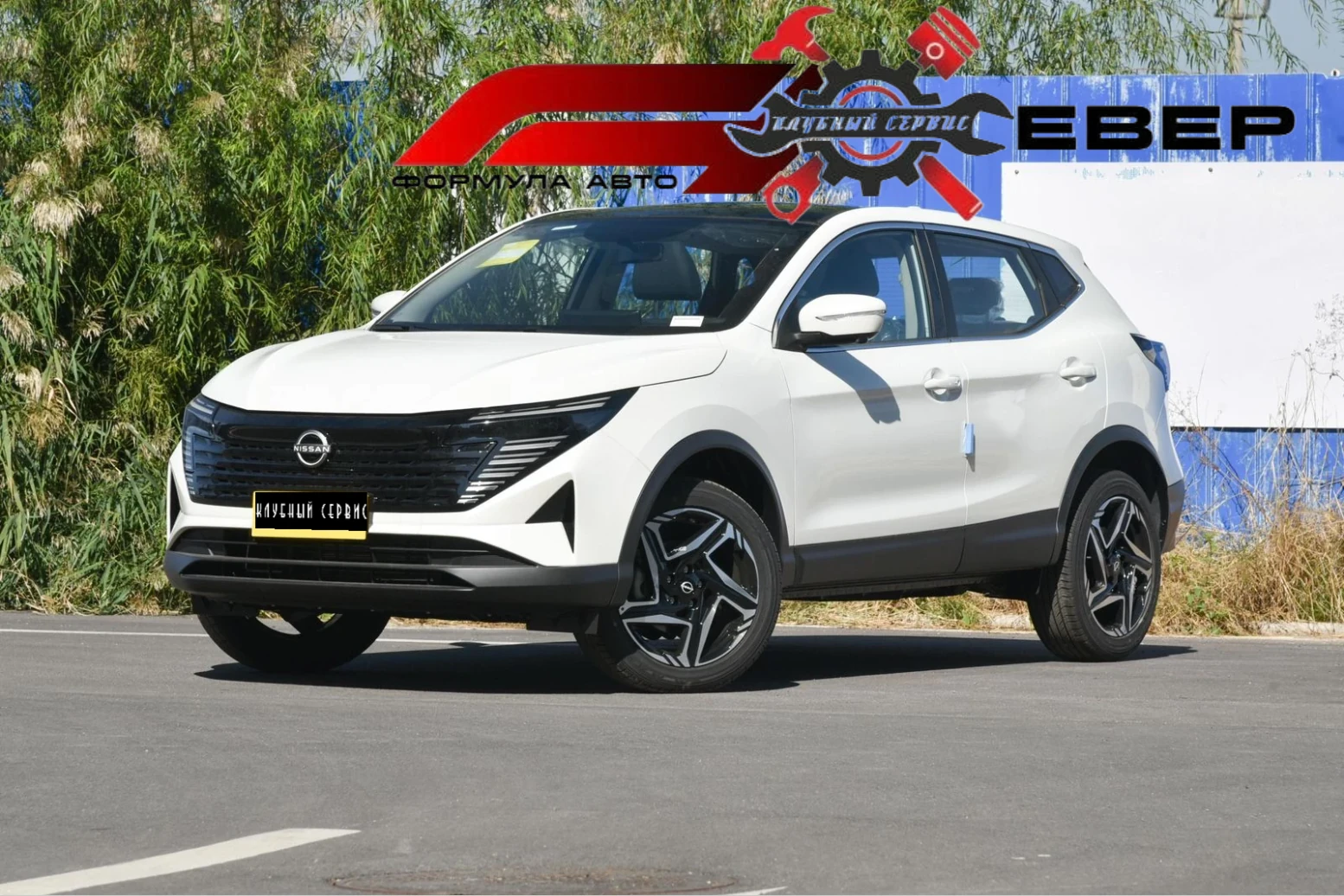 Nissan Qashqai, 2026г, передний привод, вариатор