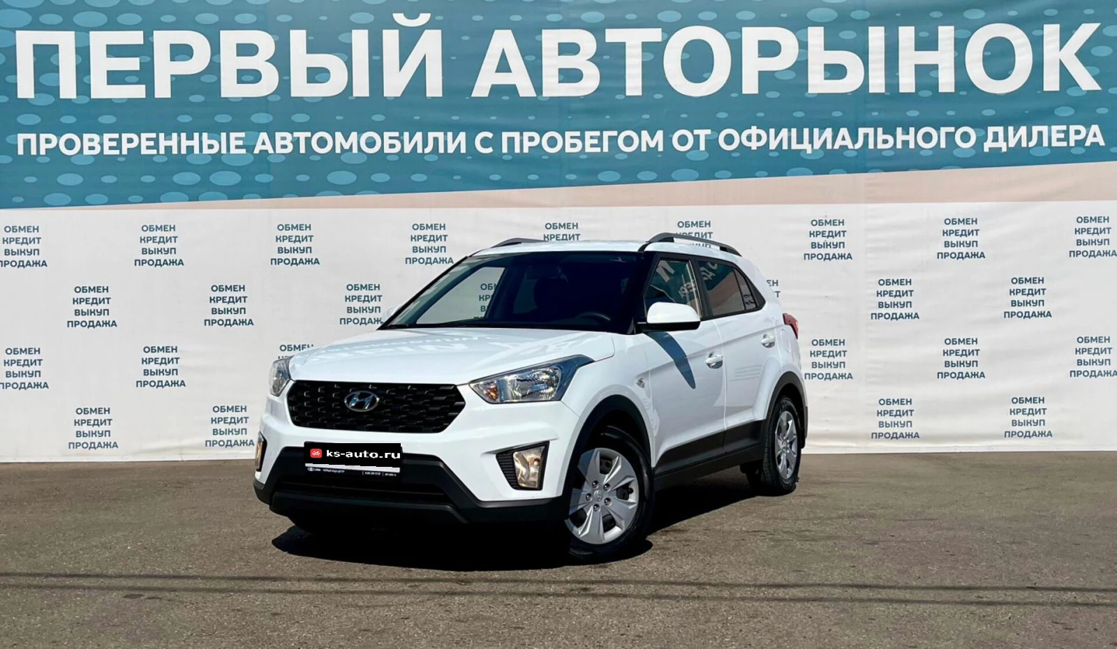 Hyundai Creta, 2021г, передний привод, автомат