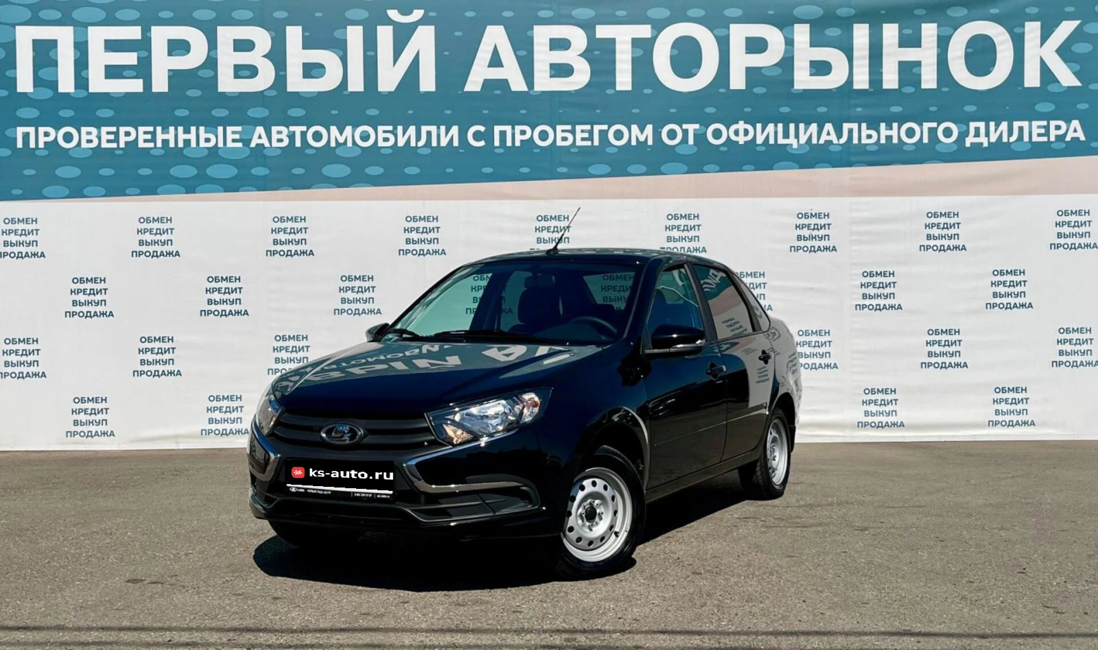 Lada (ВАЗ) Granta, 2024г, передний привод, механика
