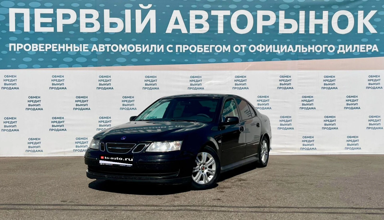 Saab 9-3, 2007г, передний привод, автомат