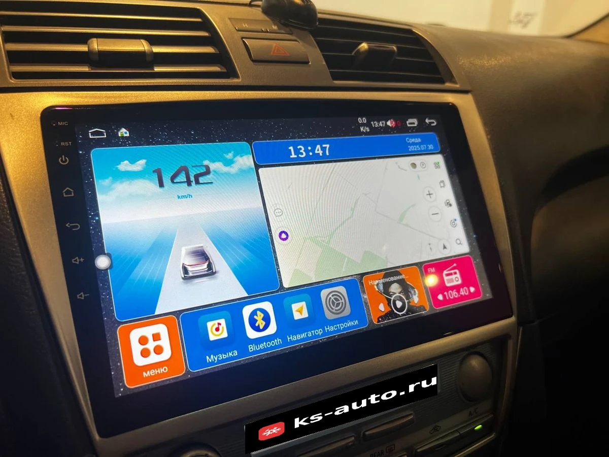 Toyota Camry, 2008г, передний привод, механика