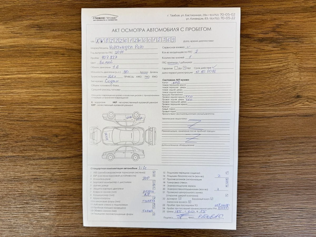 Volkswagen Polo, 2016г, передний привод, механика