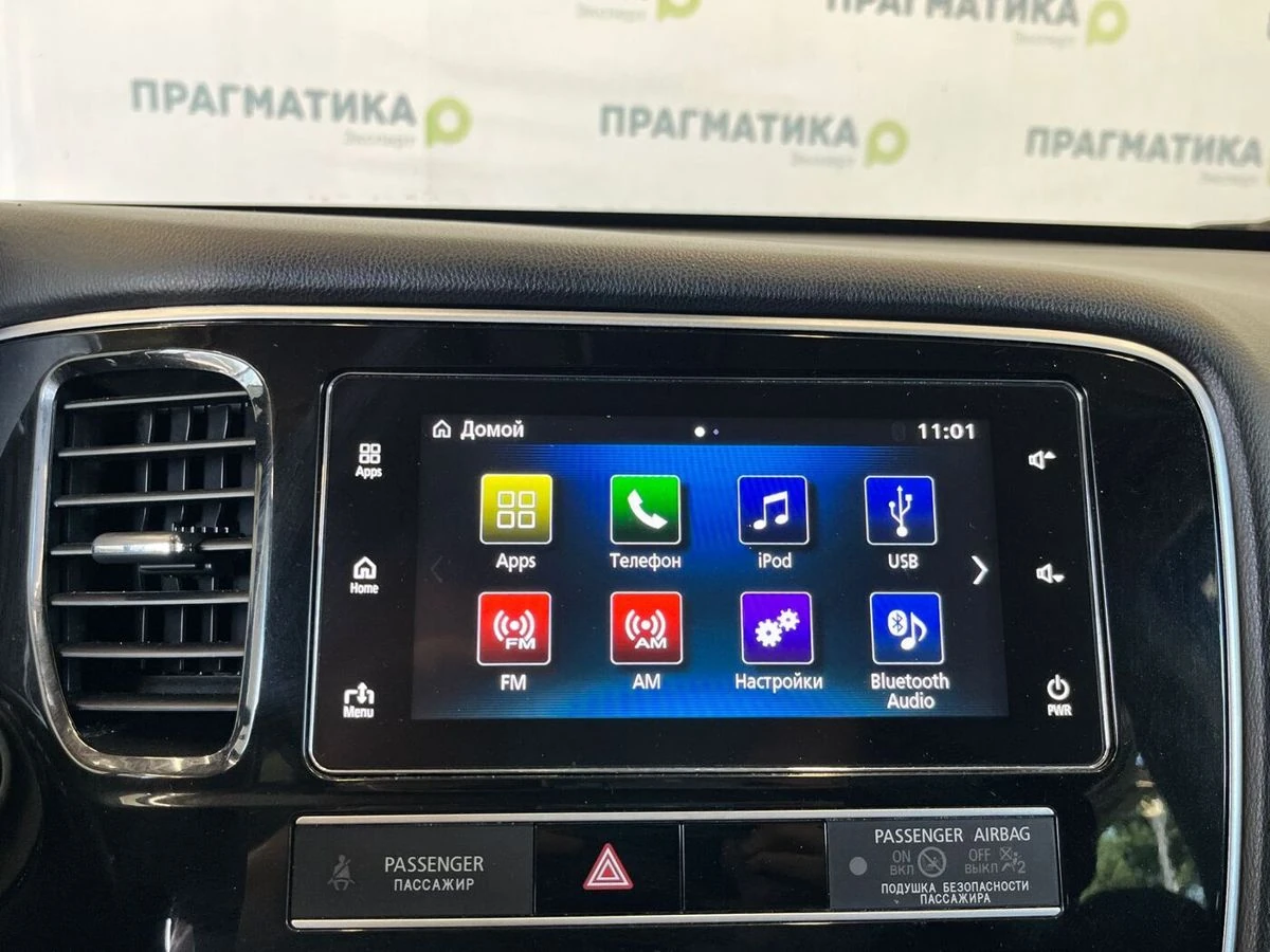 Mitsubishi Outlander, 2020г, полный привод, вариатор