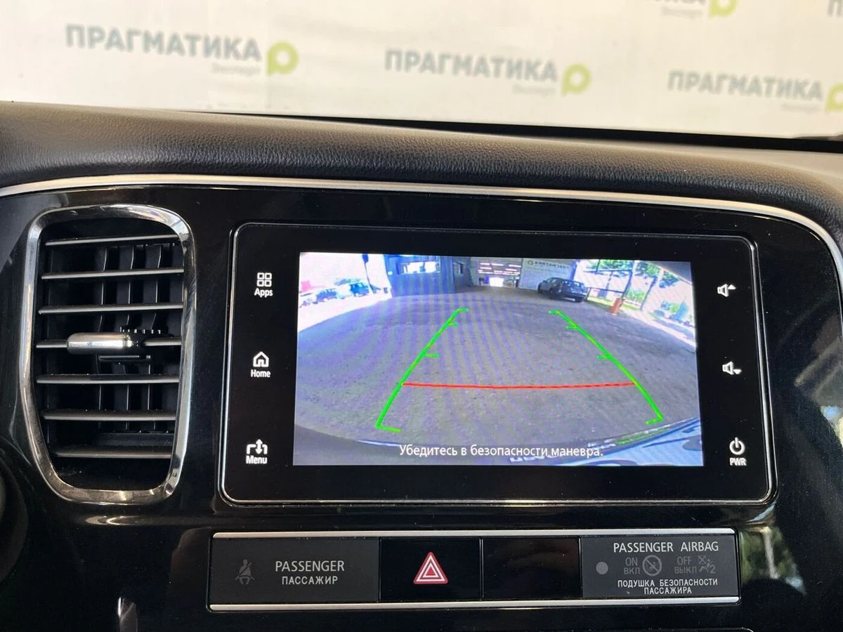 Mitsubishi Outlander, 2020г, полный привод, вариатор