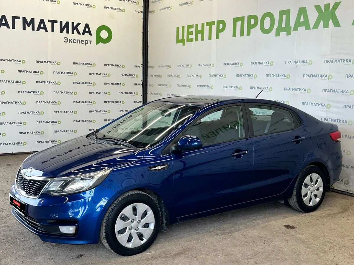 Kia Rio, 2016г, передний привод, автомат