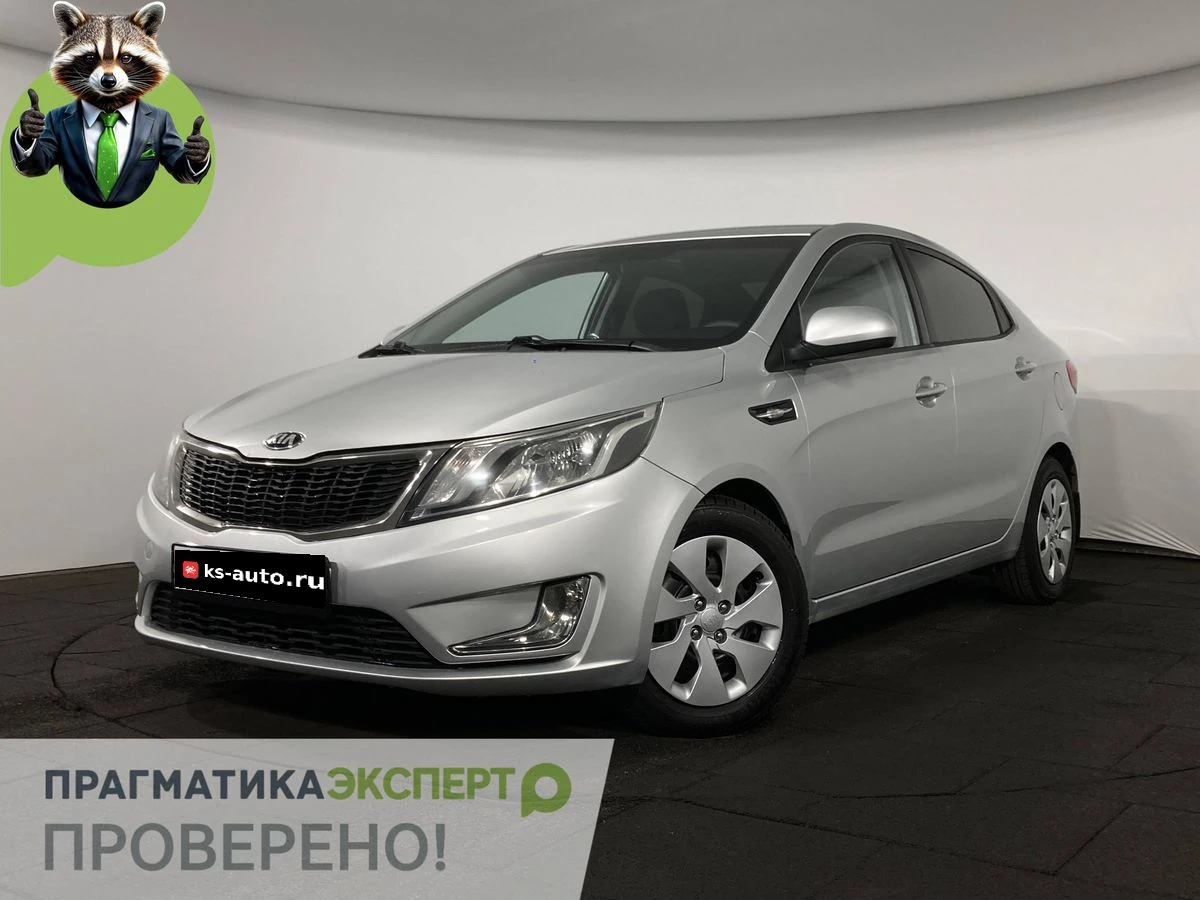 Kia Rio, 2014г, передний привод, автомат
