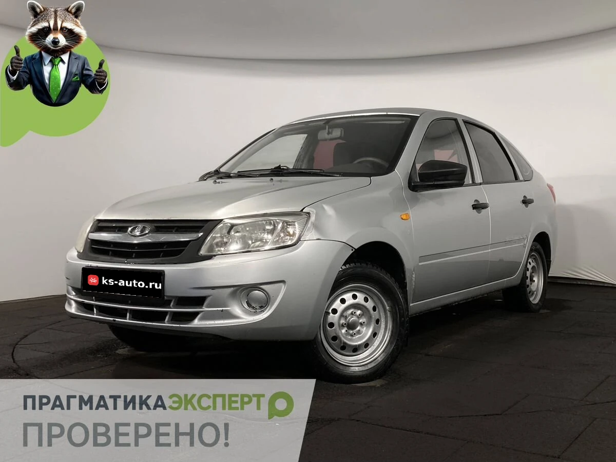 Lada (ВАЗ) Granta, 2015г, передний привод, механика