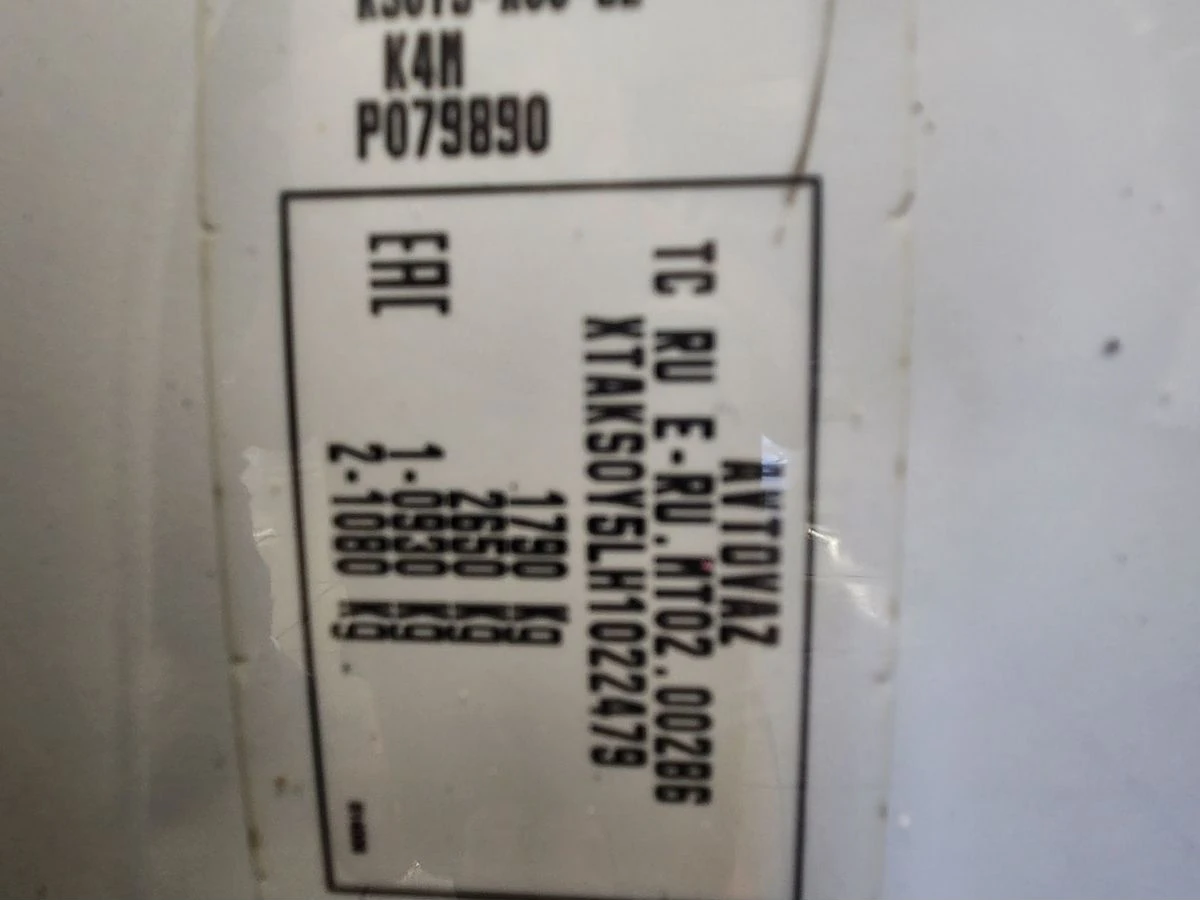 Lada (ВАЗ) Largus, 2017г, передний привод, механика